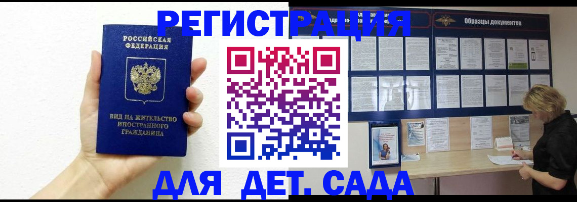 пропишу в квартире в Ялте